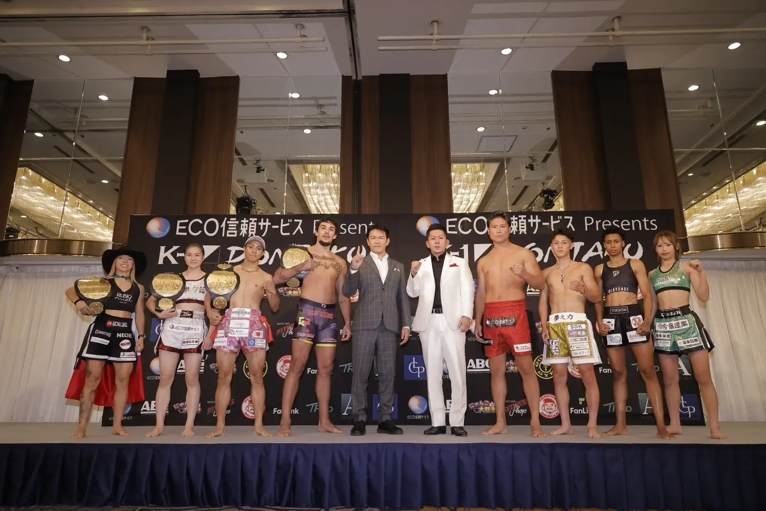 FanLink Sponsors K-1 DONTAKU 2026 in Fukuoka
